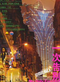 记忆中的性爱